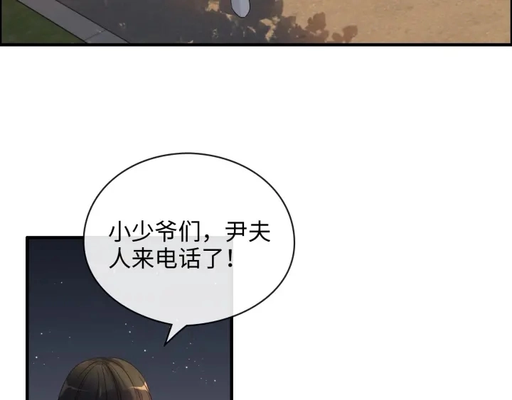 第329话 二宝的计谋25