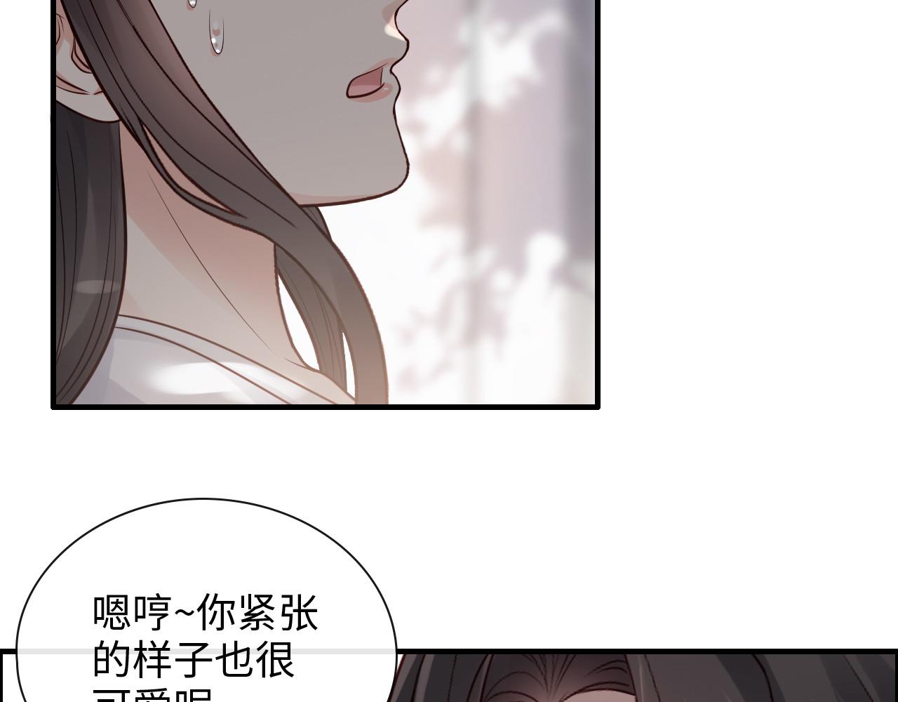 第391话 再次，心动57