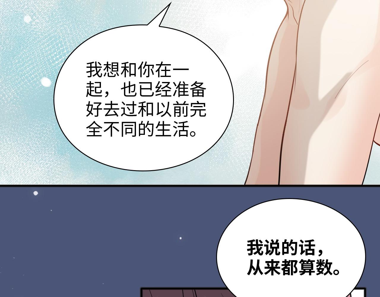 第445话 爱情就像暴风雨47