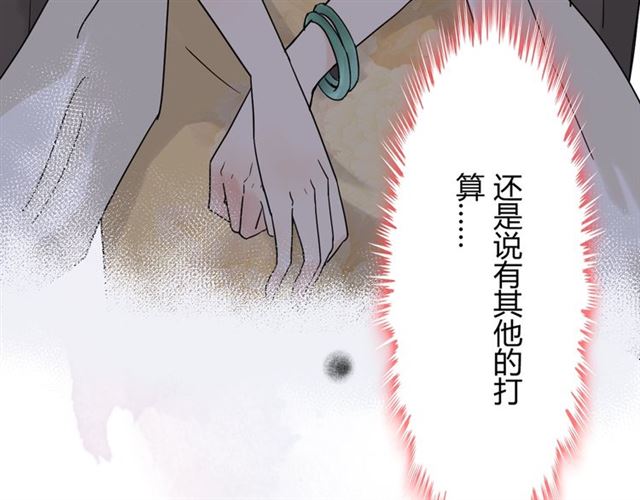 第216话 我要掀开你的面具！18
