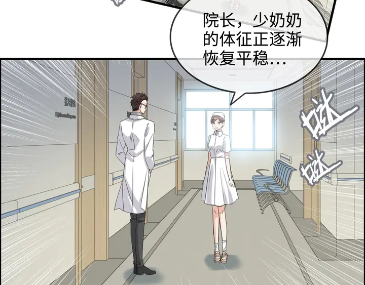 第300话 我永远在你身边71