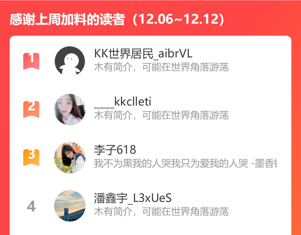 第400话 守护兮兮113