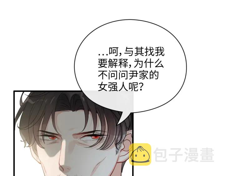 第352话 尹浩的过去74