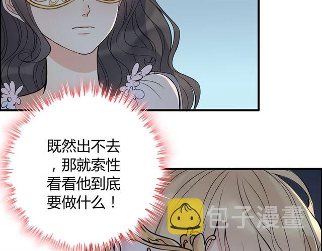 第195话 小心我老公报复你！6
