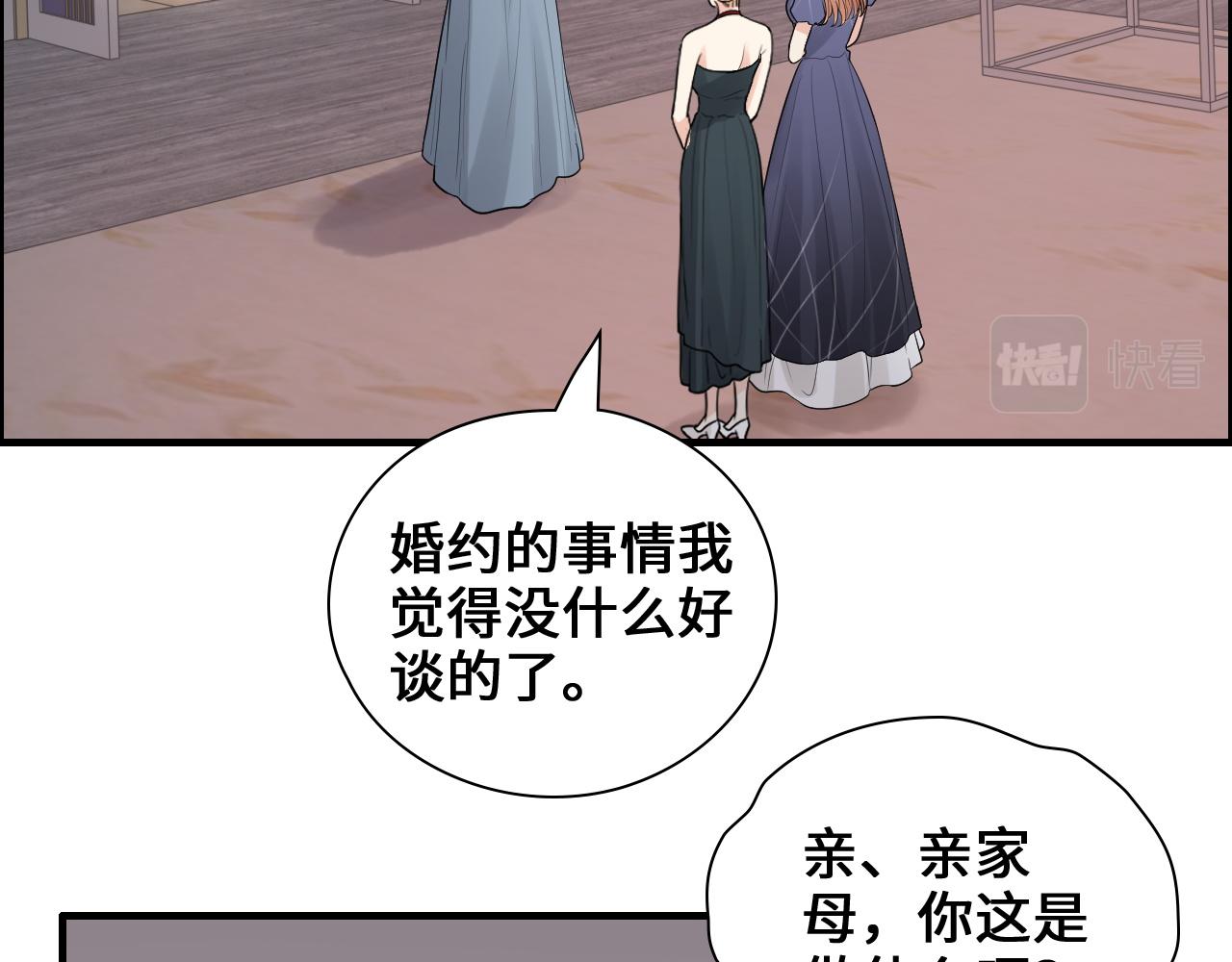 第436话 尚家自食其果45