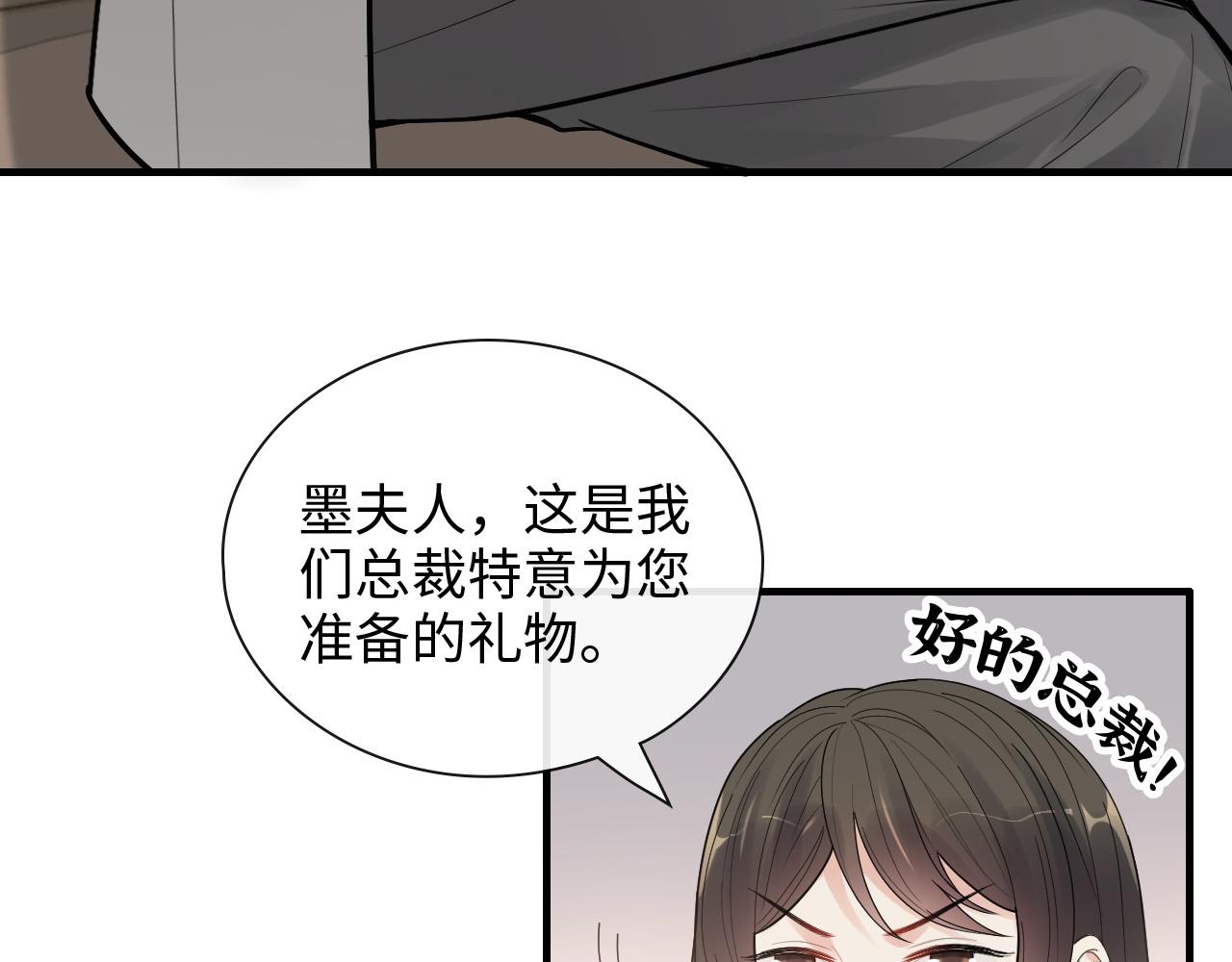 第422话 墨梓忻救场37