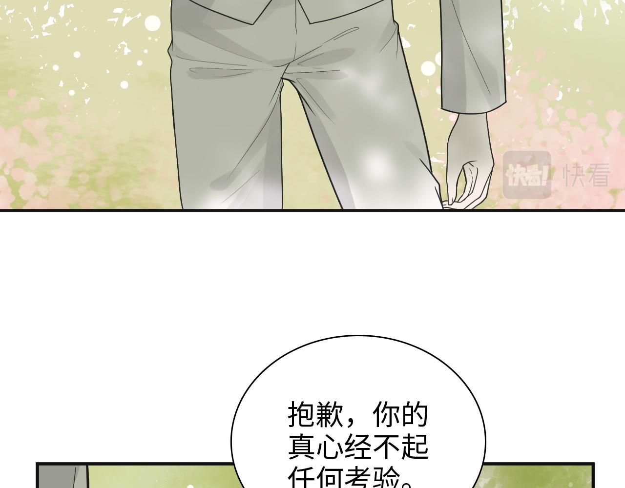第474话 遵循内心的选择107