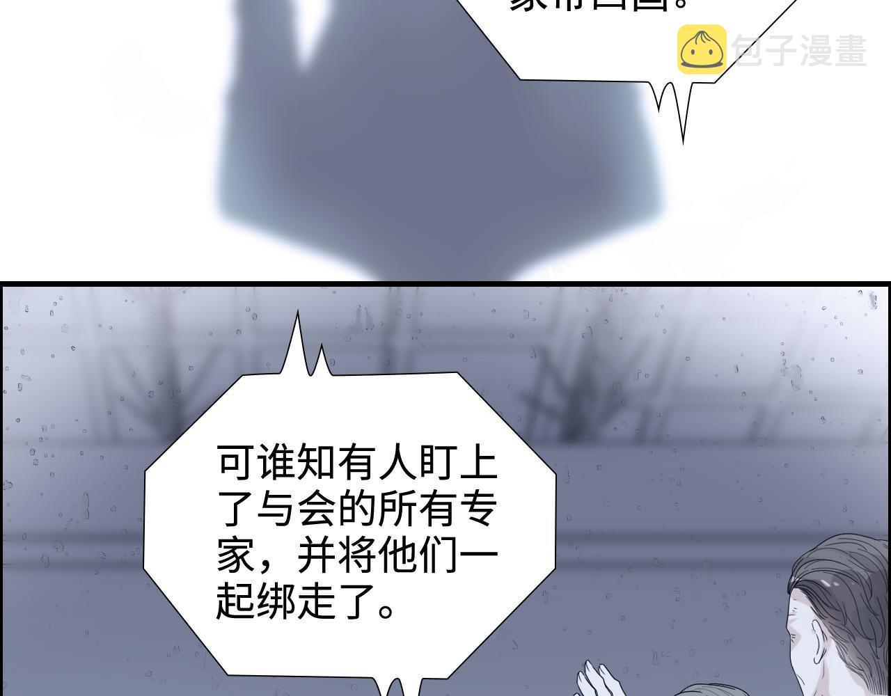 第452话 营救开始46