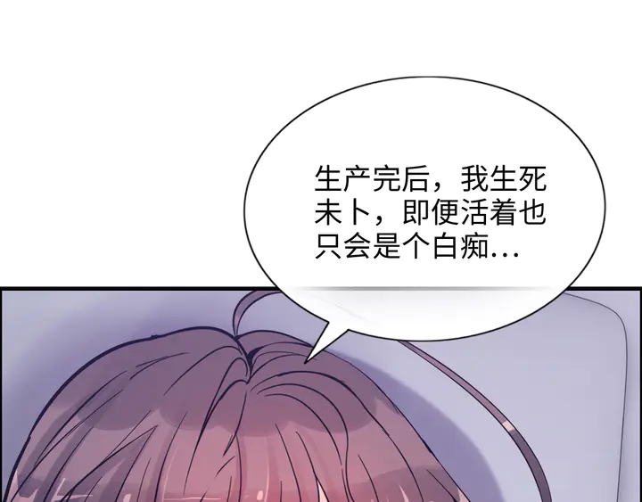 第301话 尹总，放过兮兮吧！120