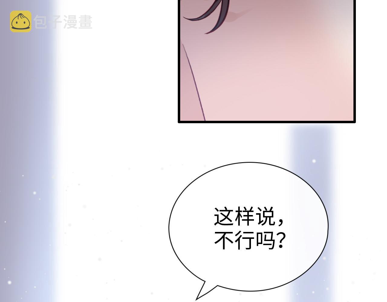 第395话 清晨的小浪漫67