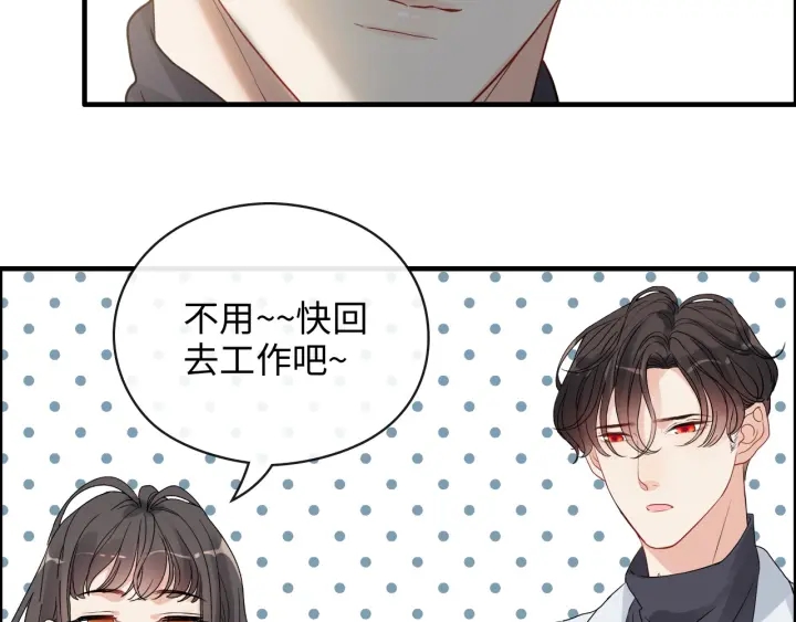 第356话 资料被盗，暗潮汹涌14