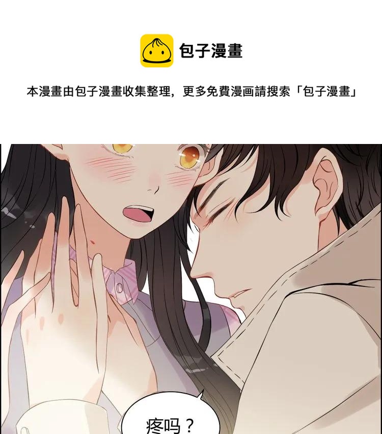 第105话 让你看懂我的心53