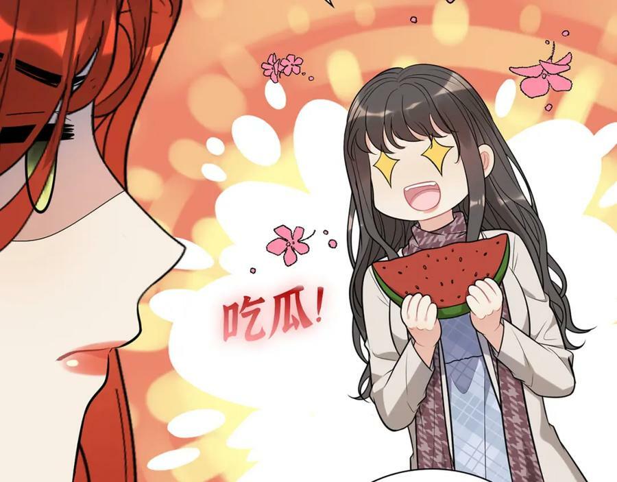 第521话 若娜的烦心事9