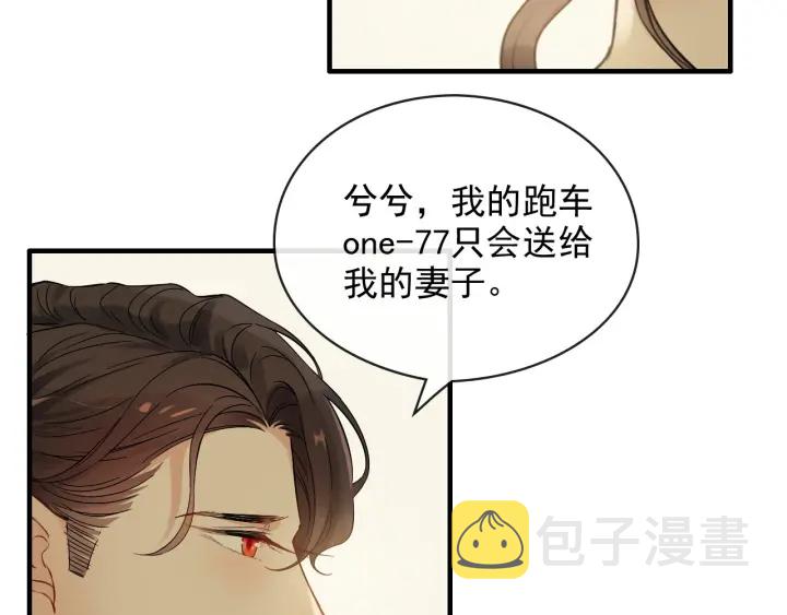 第325话 通往真相的一吻？89