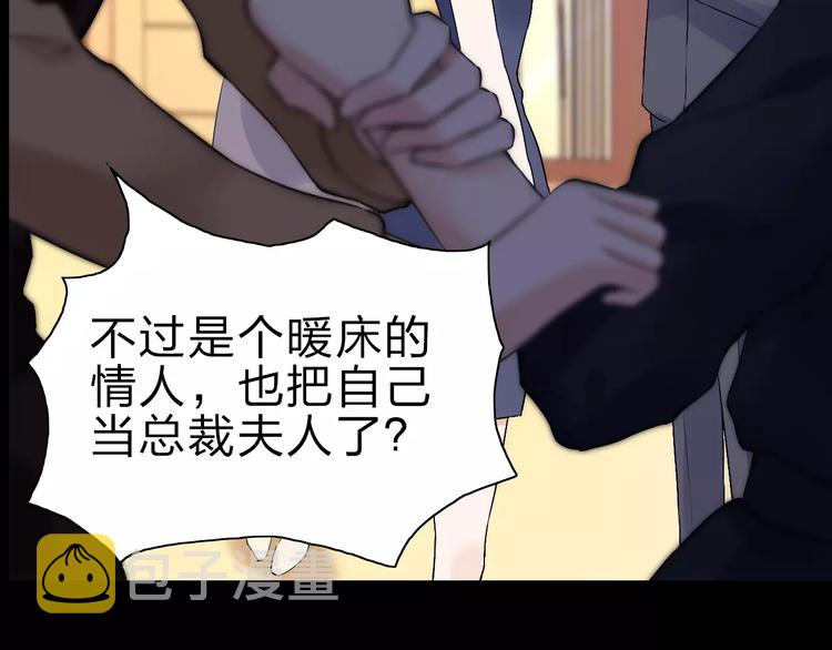 第23话 争执80