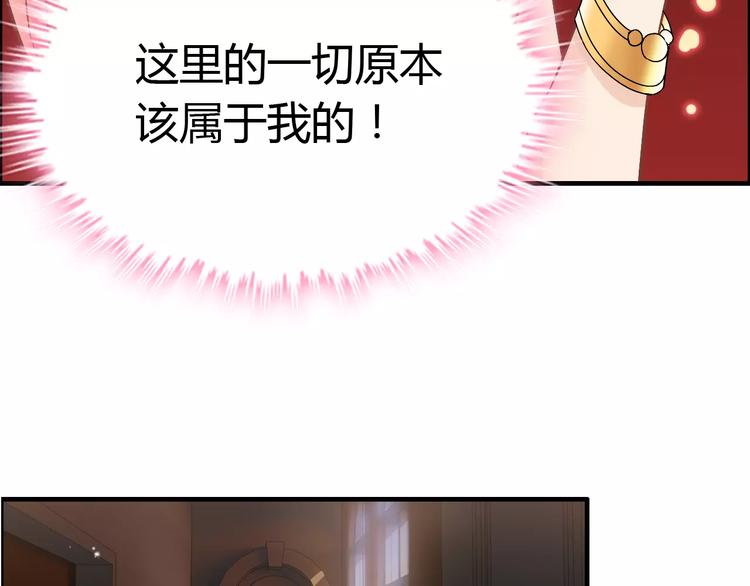 第15话 心计7