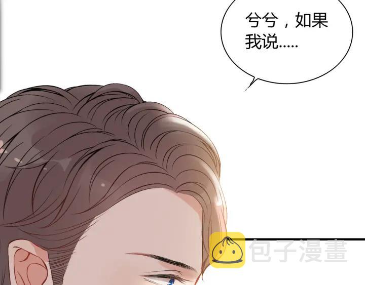 第98话 我帮你离开他45