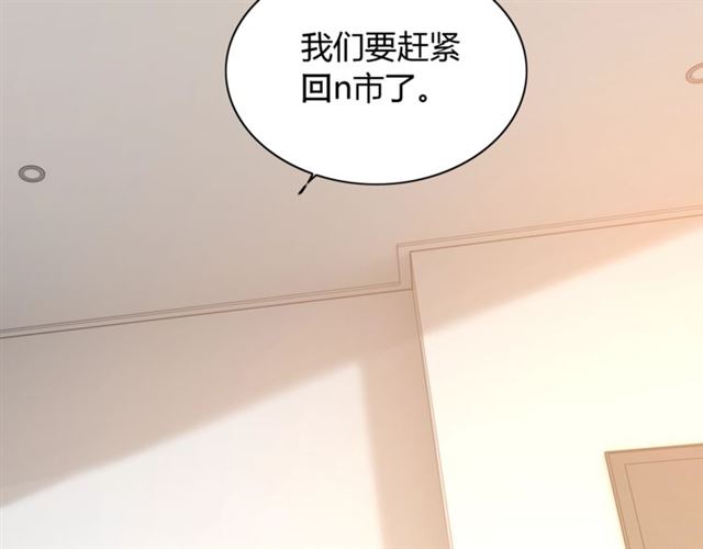 第221话 认清了你的真面目32