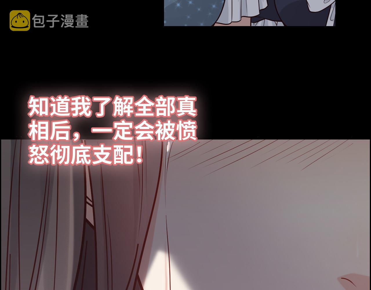 第382话 兮兮爆发！80