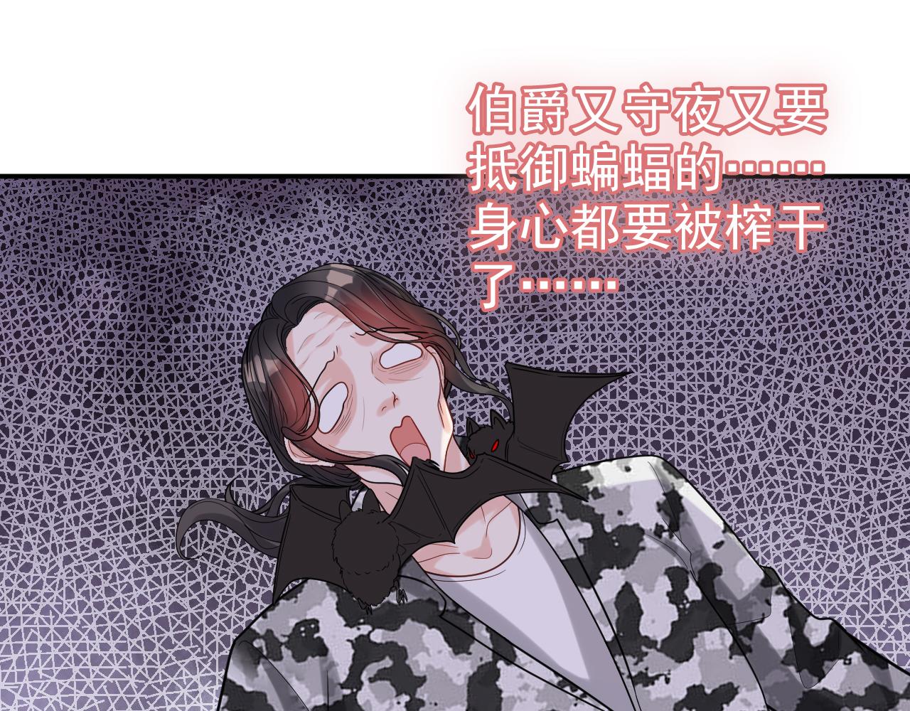 第482话 我叫 琼-菲尔12