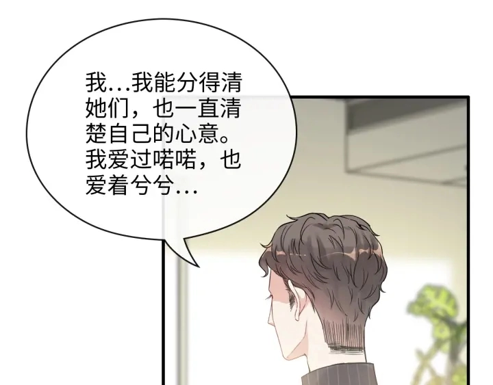 第339话 墨梓忻的抉择63