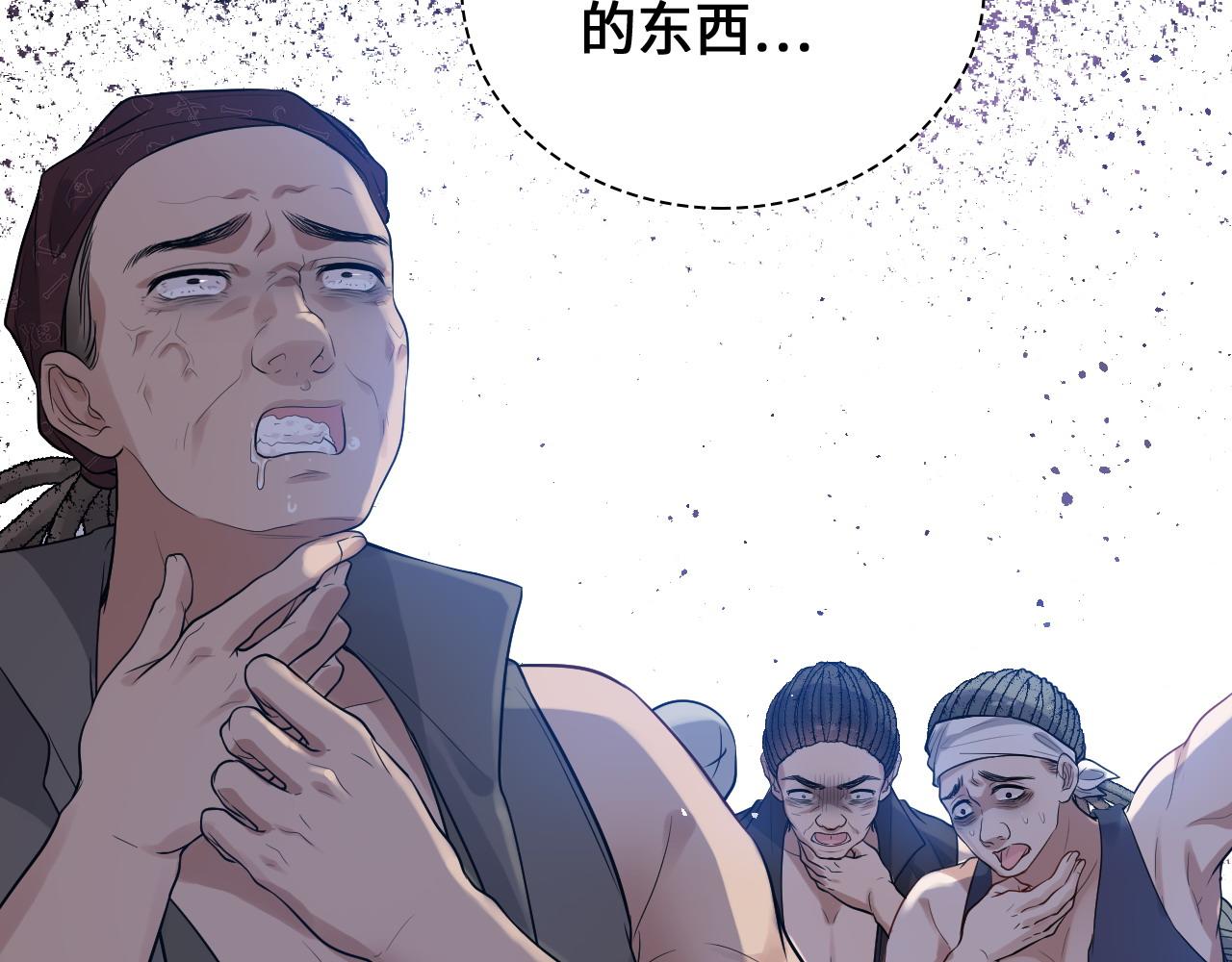 第457话 我可不是玩海贼过家家51