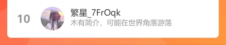 第351话 尹司宸的父亲？109