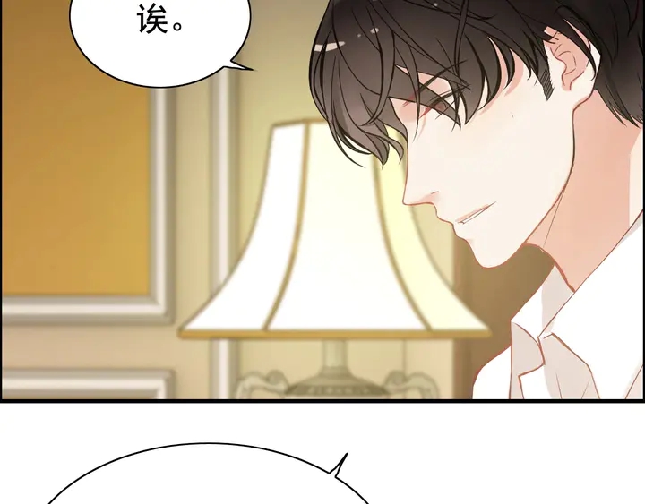 第246话 你为什么不理我9
