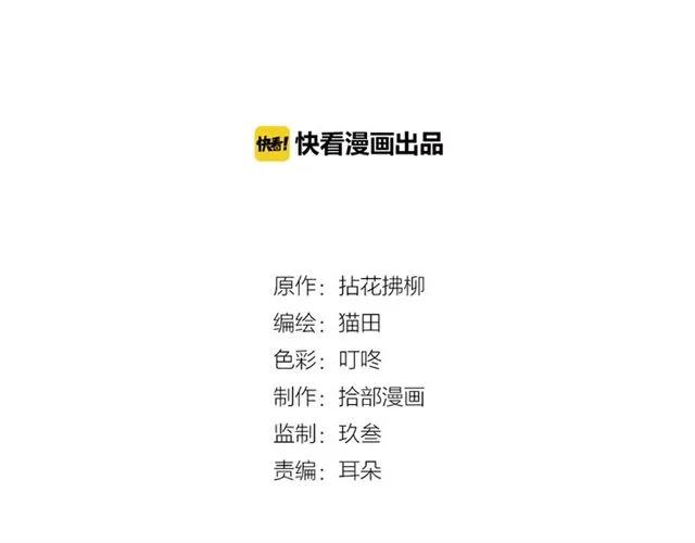 第162话 和你一起承担1