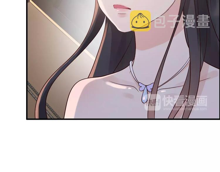 第33话 甜蜜而隐忍的吻64