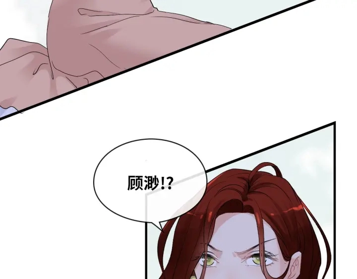 第313话 总裁玩脱啦！6
