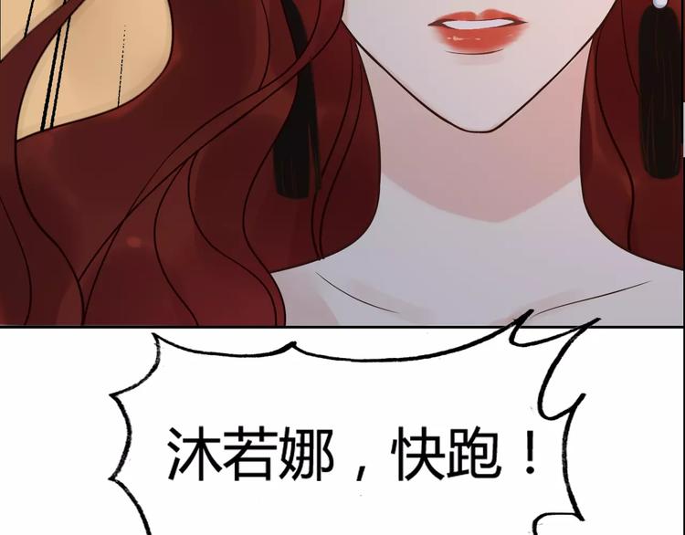 第29话 退路28