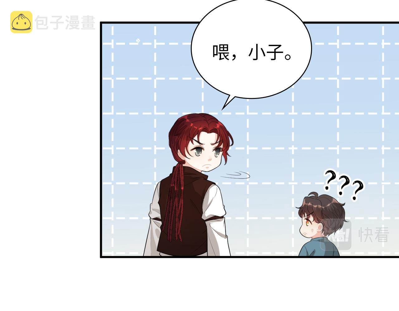 第490话 小机灵鬼29