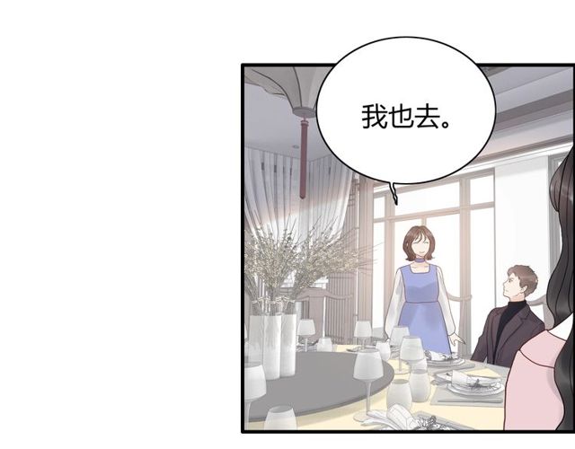 第185话 绿茶女的挑衅74