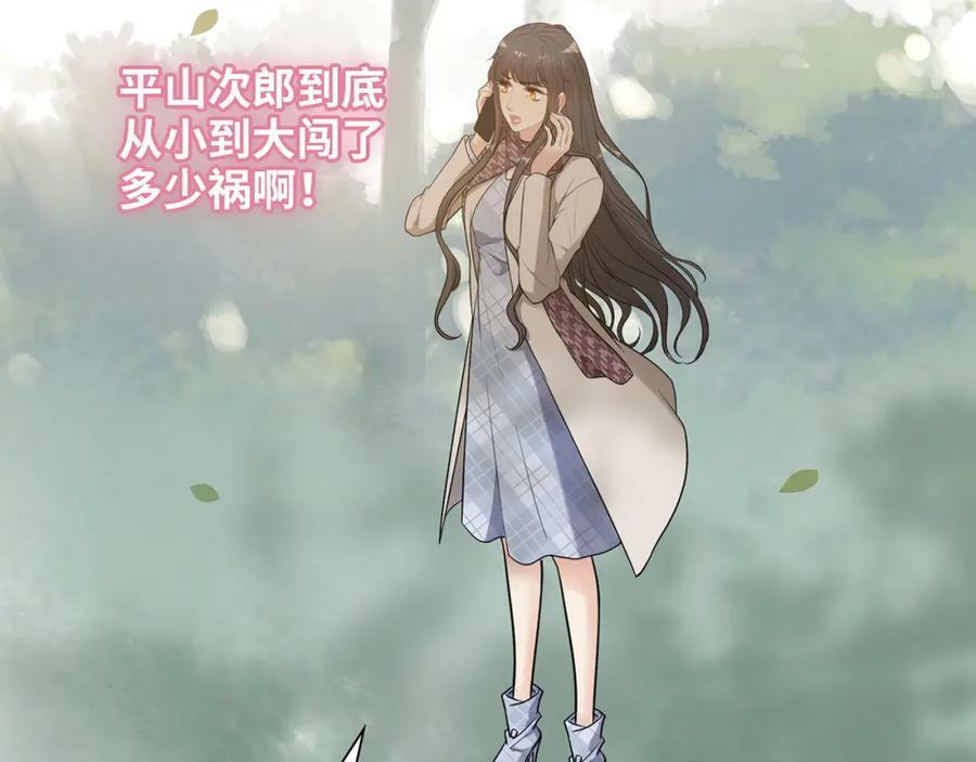 第521话 若娜的烦心事71