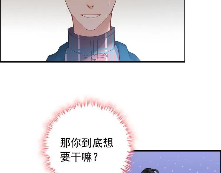 第99话 这个承诺终生有效19