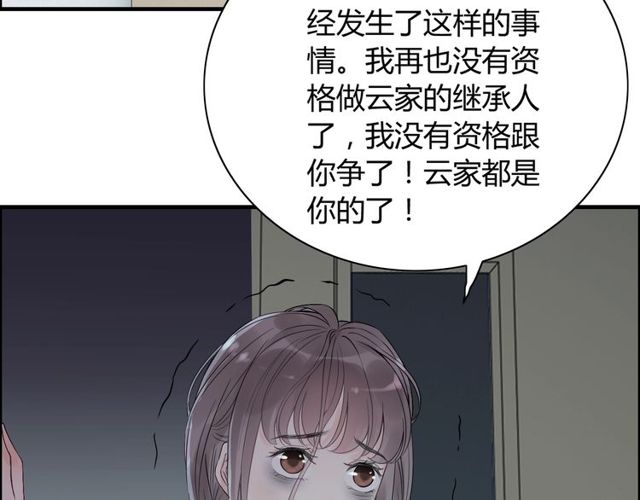 第165话 爱莫能助93