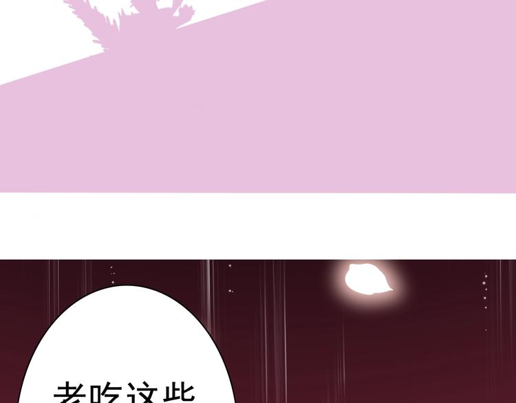 第16话 背叛108