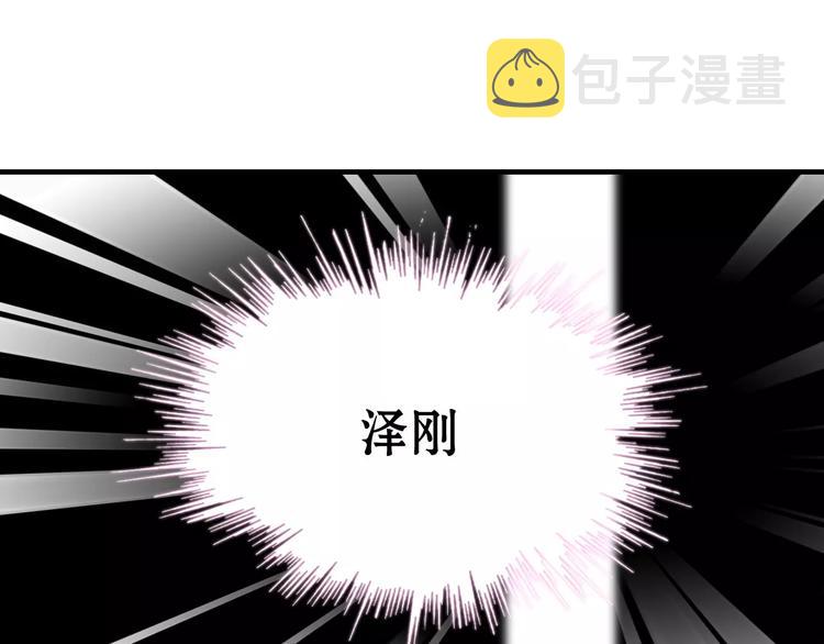第1话 同床陌生人91