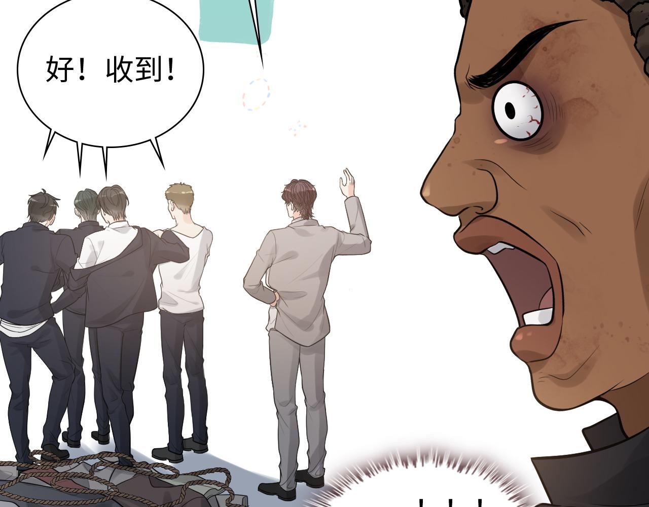 第463话 汉斯的诡计败露71