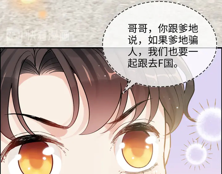 第304话 三年后母子相遇！20