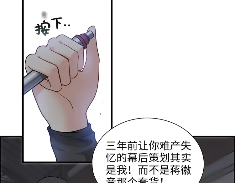 第381话 从没预料过的理由71