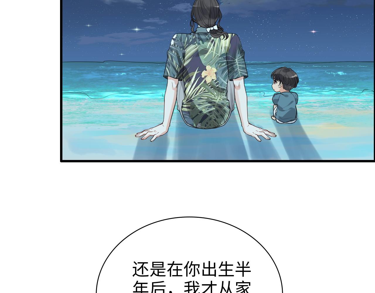 第450话 全员撤退8