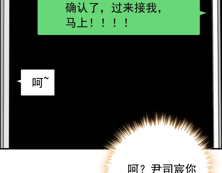 第251话 我不会放过她45