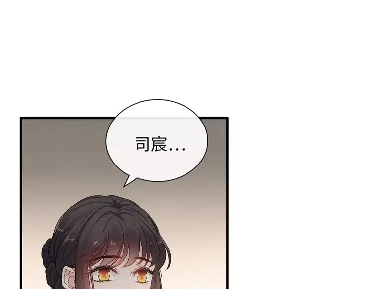 第373话 茶艺初试51