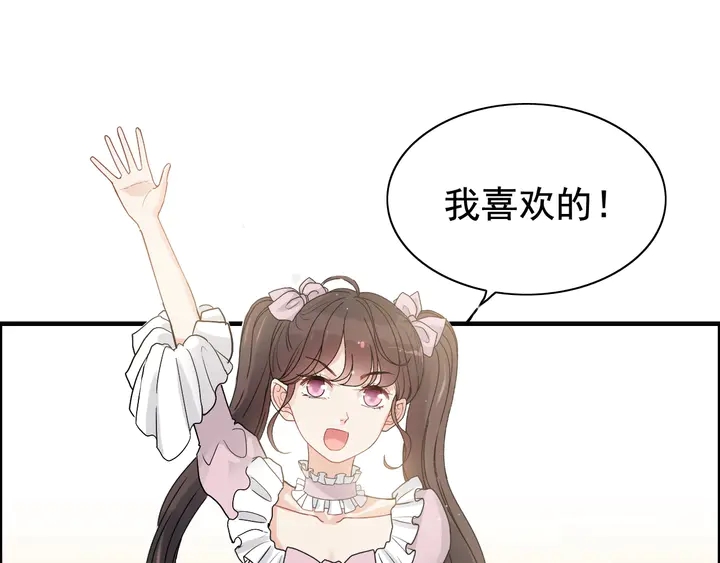 第290话 欺我者自食其果55