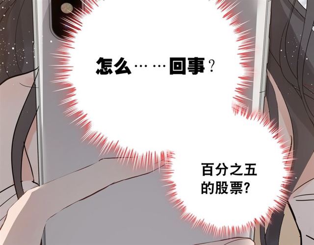 第215话 身价过百亿？？32
