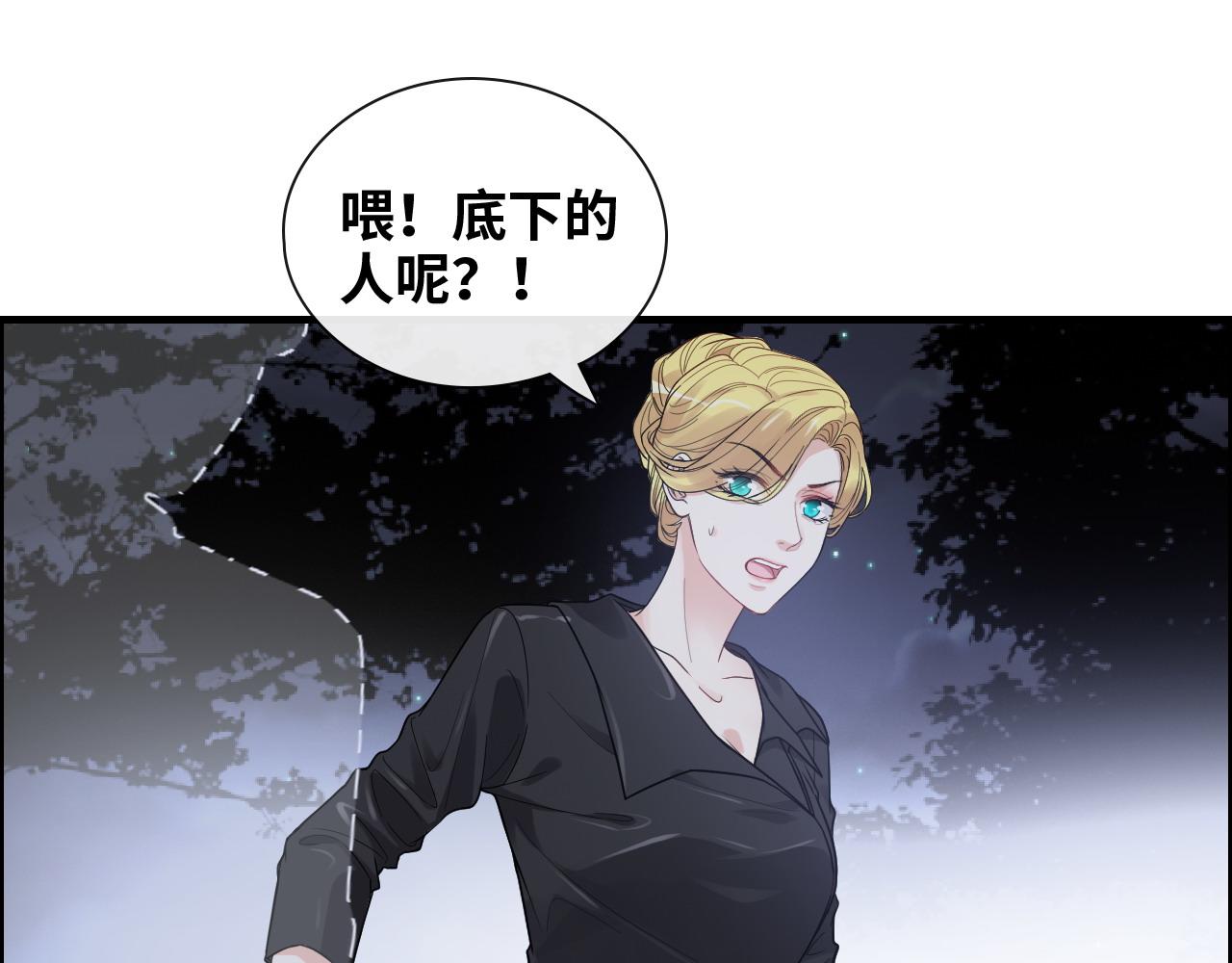 第402话 尹司宸的狠辣63