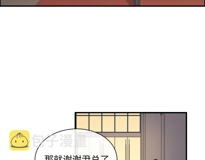 第309话 你眼里可只有我吗！84