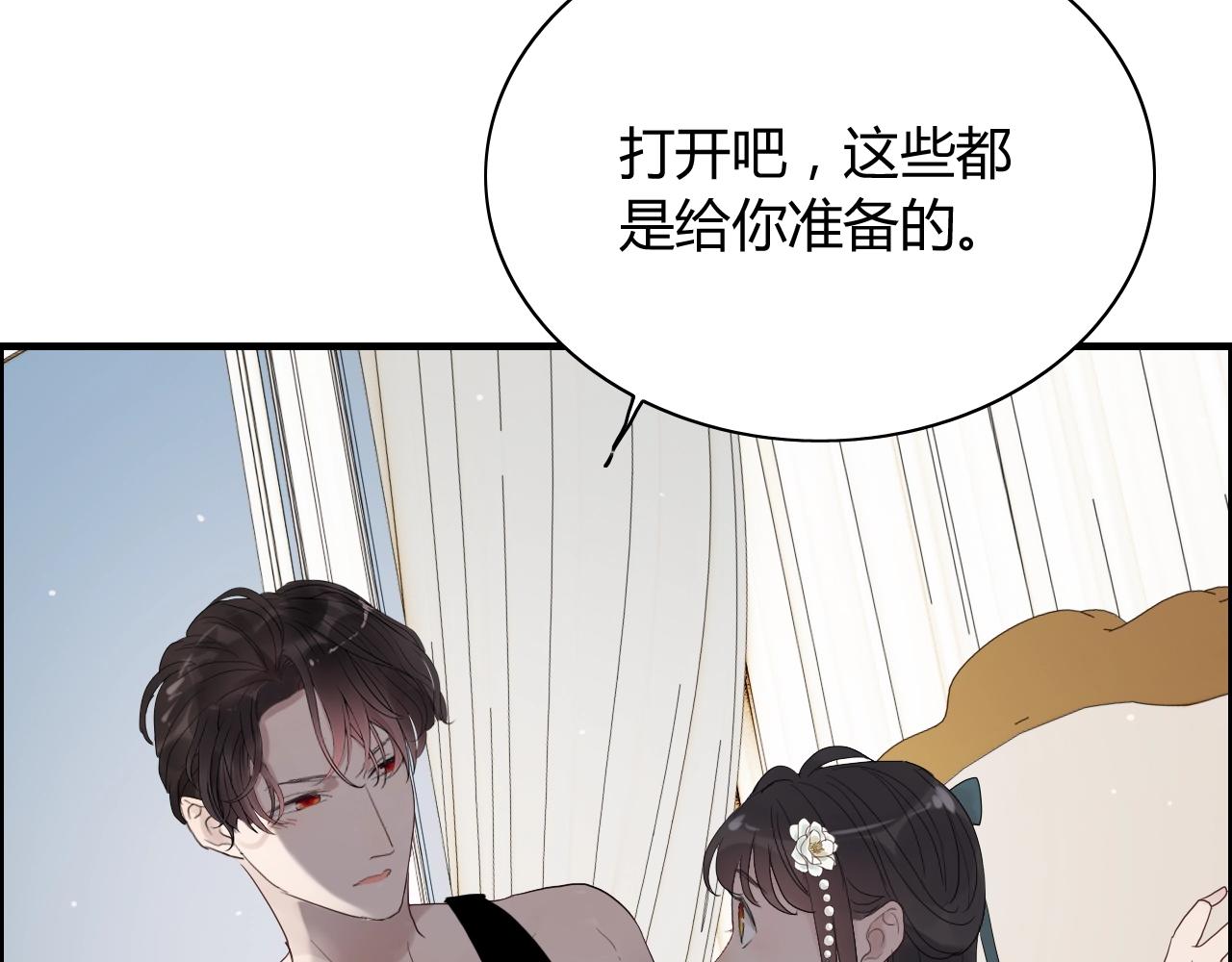 第161话 再次回到心动时刻82